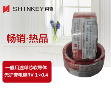 新疆一般用途單芯軟導(dǎo)體無(wú)護(hù)套電纜
